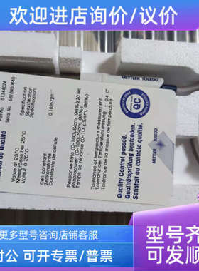 议价梅特勒托利多电导率传感器电极号51344024.InLab741