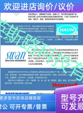 议价ABB探头AP30.3/21020001/STD