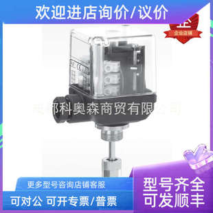 议价GEMU盖米行程开关 限位开关1230000ZA001031101101