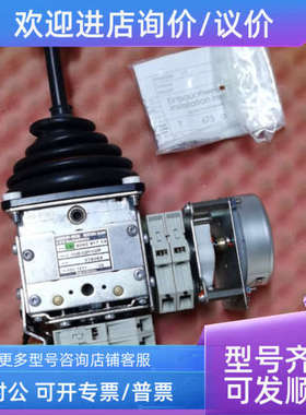 议价LIEBHERR-WERK船舶操纵杆 Q567606091714 076082