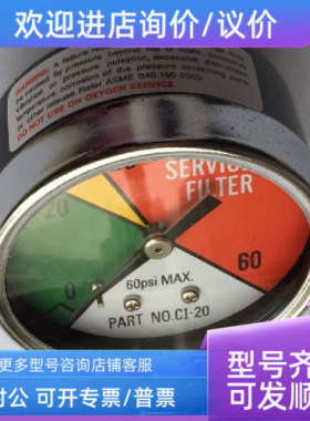 议价津加压力表 ZINGA CI-20  60PSI 螺纹 1/8NPT 轴向报警器