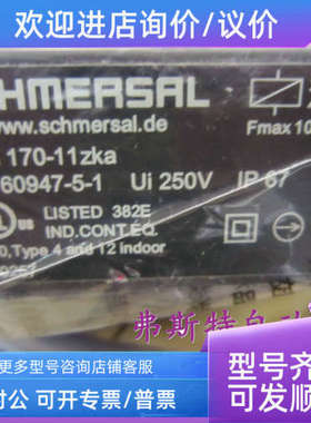 议价SCHMERSAL安全开关AZM 170-11ZKA AZM170-11ZKA