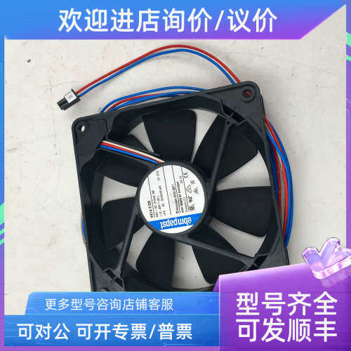 议价ebmpapst 4414 F/2R 散热风扇24V 5W 3312/2 12V