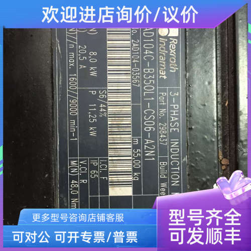 议价2AD104C-B35OL1-CS06-A2N1