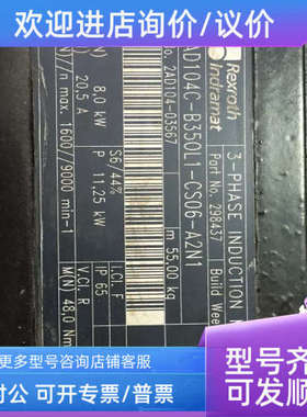 议价2AD104C-B35OL1-CS06-A2N1