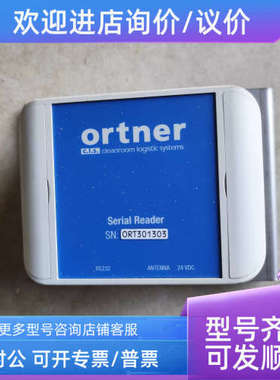 议价ortner高压分配器 0RT301303