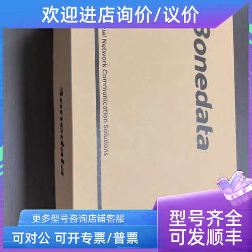 议价三旺IES618-2F工业导轨网管交换机
