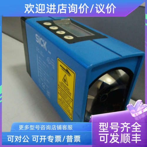 议价西克SICK镭射测距仪DME5000-211激光传感器 sikc西克