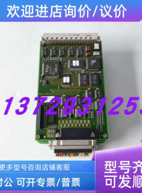 议价MULTITEST卡AMIO CENTRAL-CARD   EBL.464   49.03.25.10-02