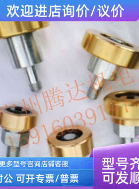 议价32071800702043656350HKL11推器3210020130铜轮2026921990