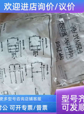 议价DIN电磁阀小插头   2508  160552  burkert