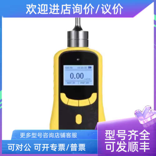 议价SKY2000-NO2泵吸式二氧化氮检测仪 二氧化氮浓度报警器