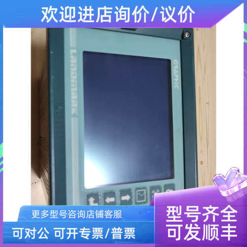 议价Landmark Graphic w高温计控制器LMGPROCESSOR