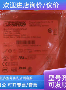 议价PHONEIX QUINT-UPS/24DC/24DC/40 电源模块