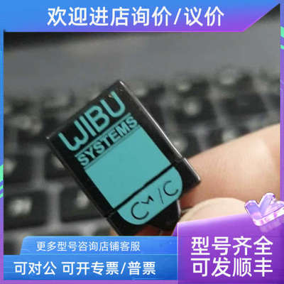 议价Hirender加密狗 S1 S2 S3三器播放