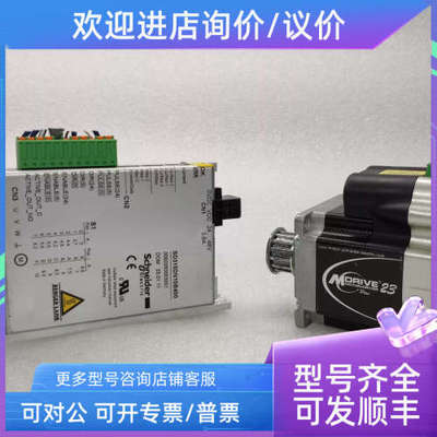 议价MDRIVE23电机MDI1PRD23A7+控制器SD315DN10B400