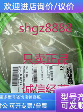 议价6048245 SSL-2J04-G05MZ60SICK西克