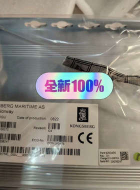 议价KONGSBERG康士伯 DGU模块 8100272
