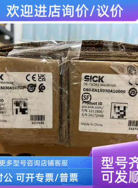 议价C4C-EA15030A10000   1211506