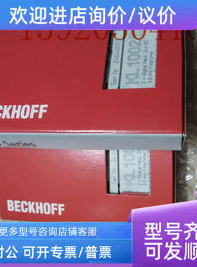 议价KS3064 KL3102 KS3102 KL3112 KS3112 倍福