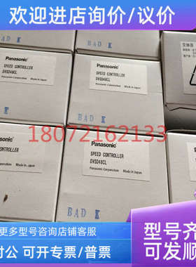 议价指针型马达调速器DVSD48BY  DVSD48CL  DVSD48AY