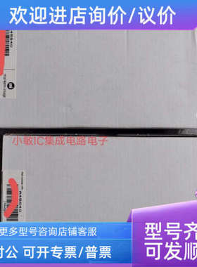 议价马肯依玛士喷码机传感器/A45640+A45652