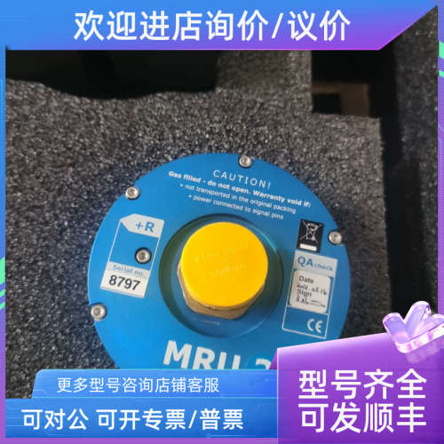 议价MRU 2 Kongsberg康斯伯格Seatex MRU   MRU-E-JB 3