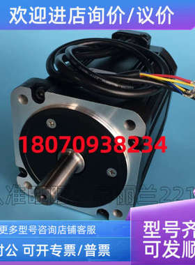 议价步进电机 92BL-4030H1 LK-B 森创SYNTRON