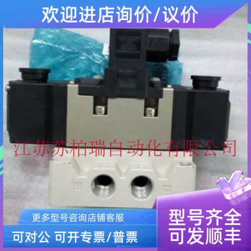 议价VP7-6-FG-D-3N VP7-6-FG-D3NA03 VP7-6-FG-D-3Z SMC电磁阀