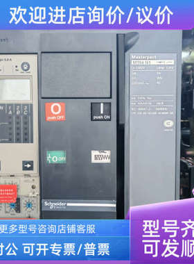 议价框架断路器NT06H1 MT08N1/10/12/16H1/H2