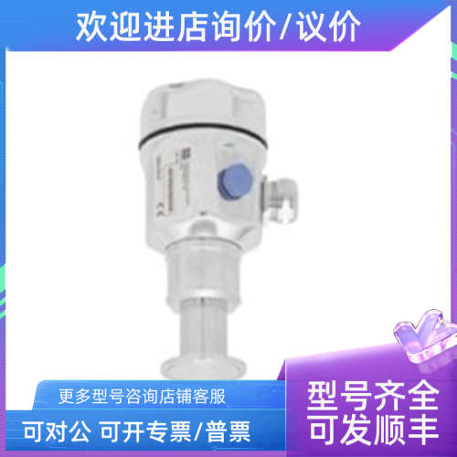 议价E+H 压力变送器PMC41-RC11M2J21N1传感器