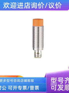 议价IFM 款易福门接近传感器EVC812 EVC813 EVM050 EVT001 EVT002