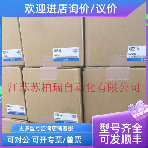 议价SMC减压阀AR825/835/925/935/625/635-06/10/12/F/N14/N20G-R