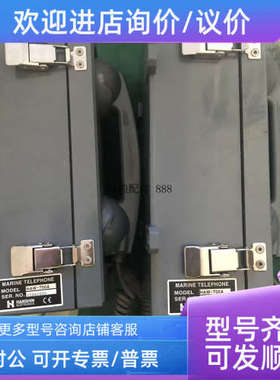 议价HANSHIN船用电话 HAW-700A   HAW-700A