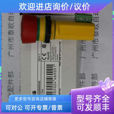 议价ABB开关2TLA030054R00000