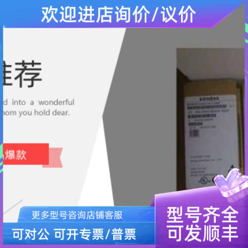 议价BANNER ENGINEERING BES58-D0CA0P-ED0H3P6 8.7330.1A46.0050