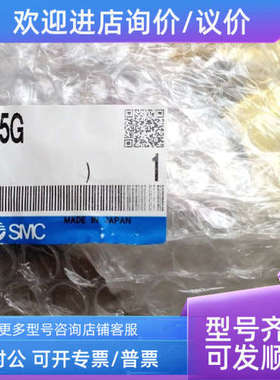 议价SMCVXP2260-10-5G、