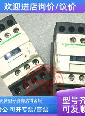 议价直流接触器 LC1D258BD DC24V  LC1D258BD