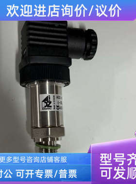 议价压力传感器 ADZ-SIPL-10.0 -20-20mbar4-20mA