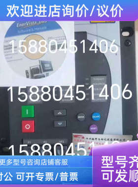 议价GE 继电保护装置 F650CFBF1G0HI10NBNA