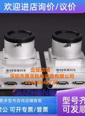 议价  illunis RMV2-71C-CL 71MP全画幅彩色工业相机