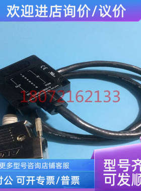 议价北阳HOKUYO光电传感器DMS-HB2-VDMS-HB2-P