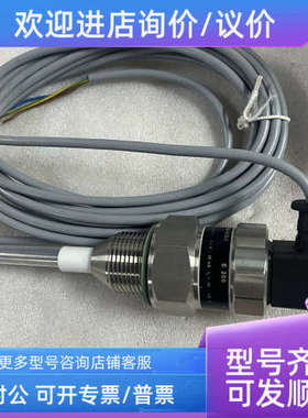 议价Dine1 CLM-36N-12-G-I E200 +85℃ 传感器