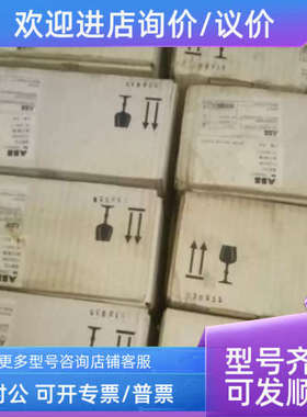 议价ABB 隔离开关 OT200E03WP 3P 200A  1SCA022744R26070