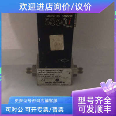 议价BROOKS气体流量计5860i  S/N0108040365167002   N2   3.5SCC