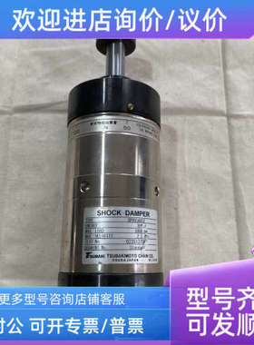 议价SUBAKI椿本缓冲器DP005A032减震器
