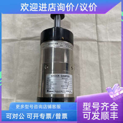 议价SUBAKI椿本缓冲器DP005A032减震器