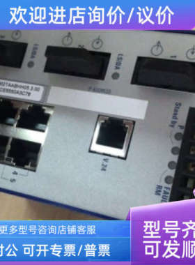 议价赫斯曼交换机RSB20-0900VVM2TAABHH05.3.00