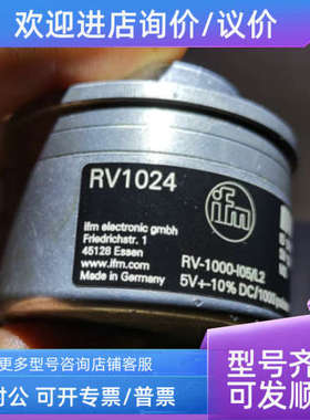 议价IFMRV1024/RV1010/RV1016RV1025/RV1028/RV1033