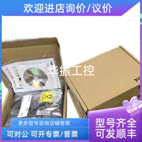 议价NI PCI-8512 NI-XNET CAN接口 780683-01采集卡